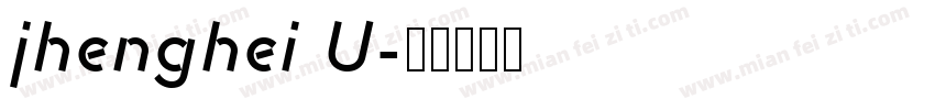 jhenghei U字体转换